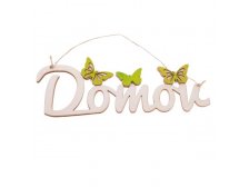 Dekorace závěs.DOMOV 33x14cm,dřevo 44529